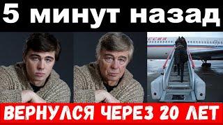 Бодров в России , похороны у Ротару,новости