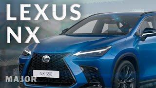 LEXUS NX 2023 теперь внедорожник! ПОДРОБНО О ГЛАВНОМ