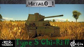 Обзор Type 5 Chi-Ri II "Исключительный" - в War Thunder!