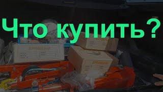 Обязательно купите это для  Уаз Патриот !