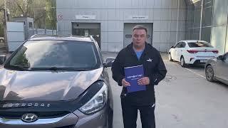 Довольный клиент автосалона Автостар