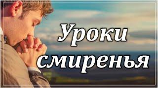 КАК БОЛЬНО ДАЮТСЯ УРОКИ СМИРЕНЬЯ Песня из Альбома "Ты судьба моя" МСЦЕХБ (Дегтярев Алексей и друзья)