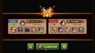 Magic Rush: Heroes Легенды против бесплатных