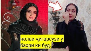 Ба Меҳрафруз Неьмонзода чи воқеа рух дод.