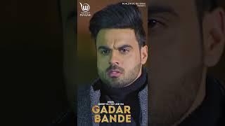 GADAR BANDE #SandeepGill #LaddiGill #HappyRaikoti #punjabi #punjabisong
