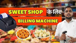 Super Fast Billing Machine for Sweet Shop