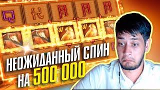 ЗАНОСЫ НЕДЕЛИ В КАЗИНО ОНЛАЙН! Большие выигрыши в онлайн казино!