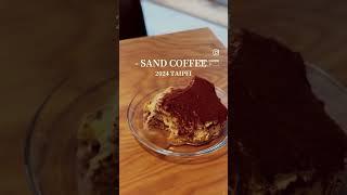 台北探店｜信義輕工業不限時咖啡廳ᐝ Sand coffee #台北咖啡廳 #台北探店 #不限時 #taipeitravel #coffeeshop fee