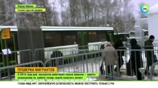 Как получить патент нелегкие будни мигрантов