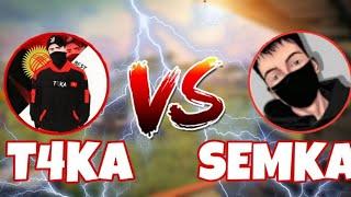 T4KA VS SEMKA FF CТЕНКА НА СТЕНКУ ️