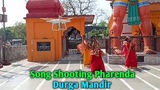 song Shooting Pharenda Durga Mandir bhojpuri song Shooting bhakti song Shooting