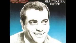 Stelios kazantzidis sto trapezi puo best song ever