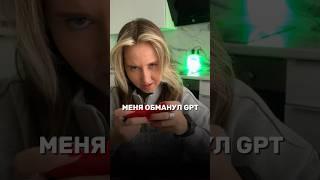 И как это понимать?