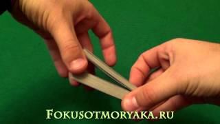 Фальшивое (ложное) снятие колоды+обучение.FALSE CUT TUTORIAL #falsecut