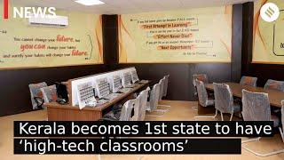 Kerala becomes 1st state to have ‘high-tech classrooms’ in govt schools