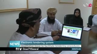 E-Tendering system saves time and effort in government tenders