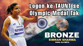 Paralympics Bronze Medallist Simran Sharma Love Story I Amrita Rao I RJ Anmol I COUPLE Of Things I