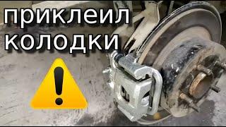    Гремят Суппорта как устранить стук суппортов- простейшее решение !!!