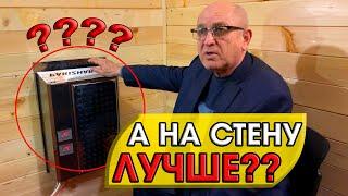 ПЕЧЬ для Квартиры? НАВЕСНАЯ ЭЛЕКТРИЧЕСКАЯ ПЕЧЬ ПАР И ЖАР! Как ей пользоваться? На что способна печь?