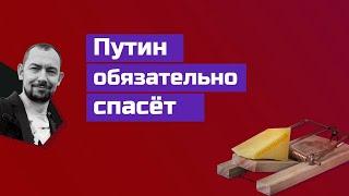 Путин помоги: зачем в Украине пиарят российскую вакцину от COVID, если у них у самих Ж@ПА