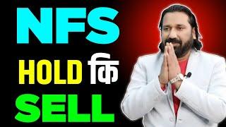 NFS HOLD कि SELL केगर्ने ??? | Dipendra Agarwal #nkpmedia