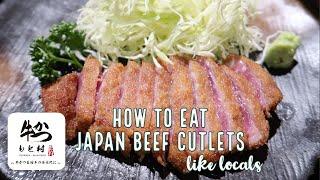 How to eat Japan beef cutlets like local: Gyukatsu Motomura| Beef cutlets enak dan rekomen di Osaka