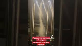 Science exhibit "Tornado"