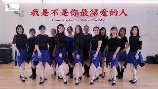 我是不是你最疼爱的人line dance｜Melvin Tan