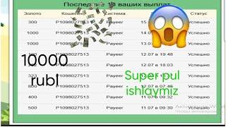 Super pul ishlaymiz 10000 rubl | World birds saytidan | Wingo Money