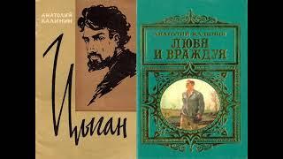 Виртуальная презентация"В гостях у творчества Анатолия Калинина"