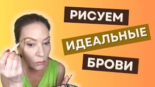 ЗВЕЗДНАЯ ТЕХНИКА ОФОРМЛЕНИЯ БРОВЕЙ Бьюти новинки Фэшн обновки Создаем модный летний образ.