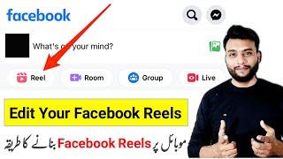 Facebook Reels Kaise Banaye | How to Edit Facebook Reels | Create Facebook Reels