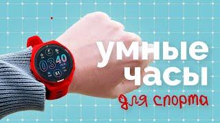 Умные часы для занятия спортом - Apple Watch против Garmin