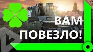 ДЕВЯТЬ КОРМОВЧАН ПОПАЛИ В ОДИН БОЙ / WORLD OF TANKS