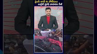 AP Police Big Shock to YS Jagan | Survies Notice, Bulletproof car Seized By Nallapadu Police | ZEE