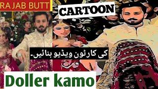 Cartoon video bnao  doller kamao ● online earning without investment 2025 ● copy paste work