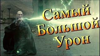 Самое Сильное Заклинание в игре Dark Souls 2 (лучшее оружие мага в дарк соулс 2)