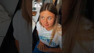 ОПРОС ПРЕПОДОВ🫣 Подписывайся,чтобы учиться с такими классными учителями! #егэленд #мем #егэ #огэ