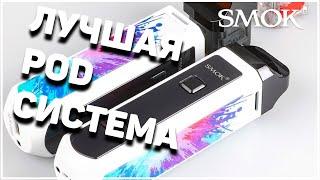 УБИЙЦА ВСЕХ МОДОВ?!/// ОБЗОР И РОЗЫГРЫШ SMOK RPM40 KIT