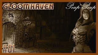 (FR) Gloomhaven #01 : Le Tertre Noir - Partie 1