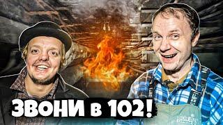 UNDERGROUND FIRE! WHY TUNNELS ARE GETTING BURNT? @KREOSAN @POLINWAGEN