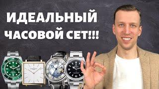 WHAT WATCHES TO CHOOSE? The best EDC, casual, suit and sports watches. English subtitles