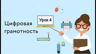 Получение ответов Google Forms. Работа с Google Tabs.