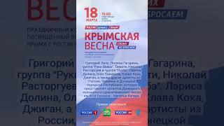 Впервые в Москве прозвучит "Народный" Гимн Донбасса - "Донбасс за нами!"