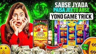 Yono Rummy Game Tricks! Power Of The Kraken Yono Game Unlimited Win Tricks! Yono Games Kaise khele