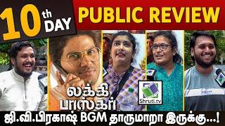 Day 10 Lucky Baskhar Public Review | Dulquer Salmaan | Lucky Baskar Review