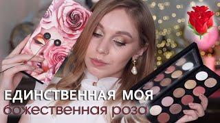 Непревзойденная Divine Rose Mothership VII Pat McGrath | Обзор свотчи макияжи