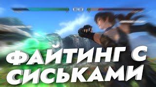 DEAD OR ALIVE 5 - СИСЯСТЫЙ ФАЙТИНГ НА КОМП - ОТДЫХАЕМ ОТ ШУТЕРОВ