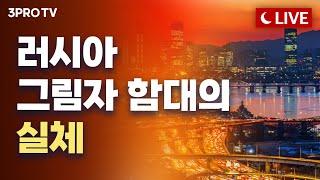 [24.10.23 오후 방송 전체보기] 외국인이 밀어주고 삼성이 이끄니 하루 만에 달라진 분위기/산업용 전기요금 인상/금리하락과 채권투자