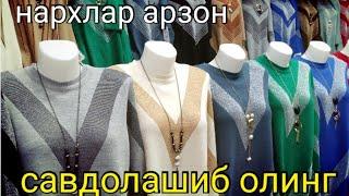 бекбарака, бозори, узингиз келиб савдолашиб олинг 